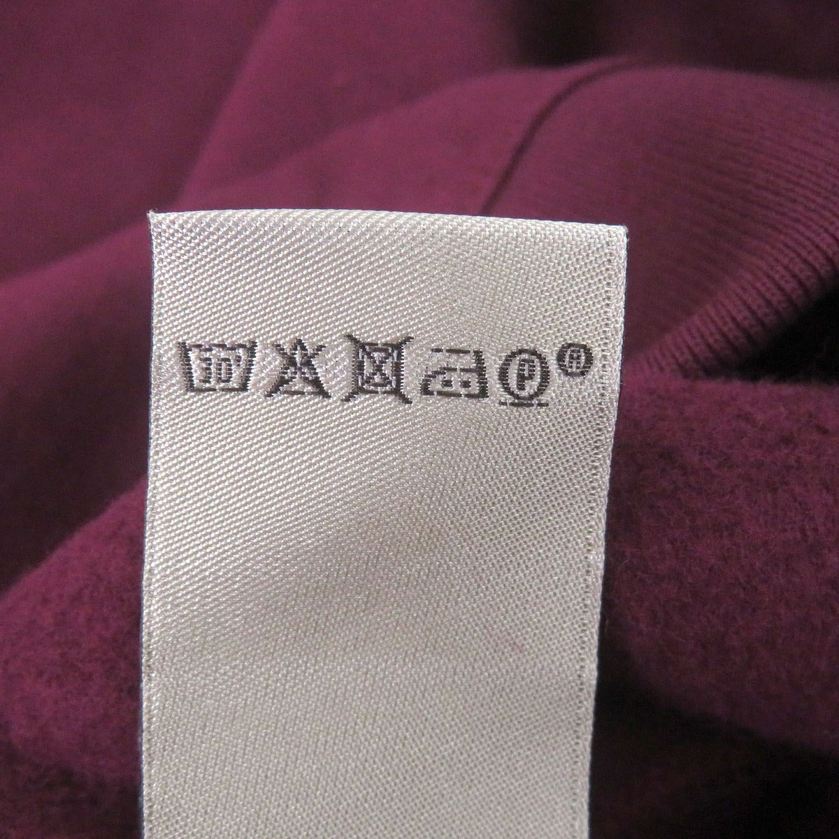Hermes Run Sideline Cotton Long Sleeve Sweatshirt Trainer Burgundy Sneaker — view 7