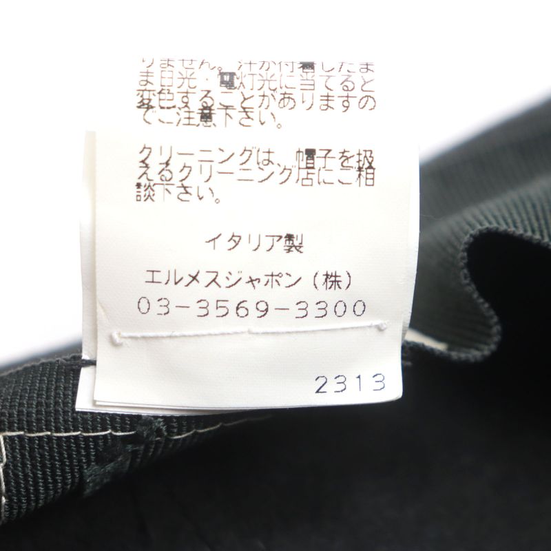 Hermes 100% Wool Rabbit Felt Hat With Ribbon Dark Gray 57 Made In Italy