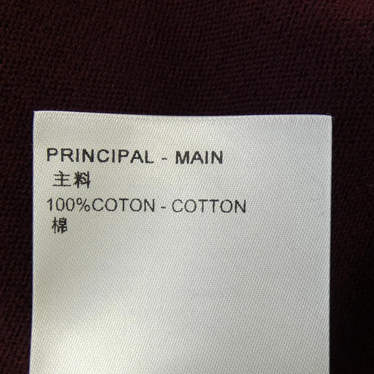 Louis Vuitton Knit Brown — view 3