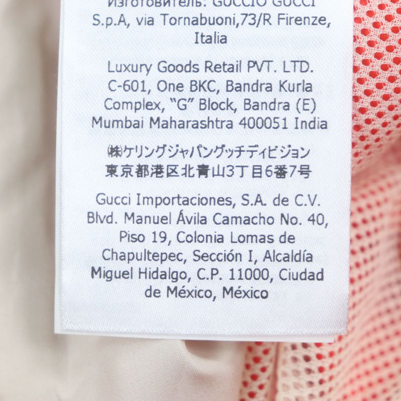  Gucci 693017 Interlocking G Back Print Zip Up Track Jacket Beige Orange S