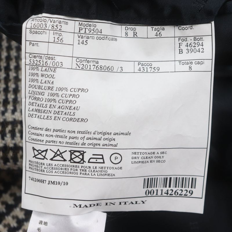 Hermes Wool Sheepskin Glen Check Belted Coat Brown 46 Genuine