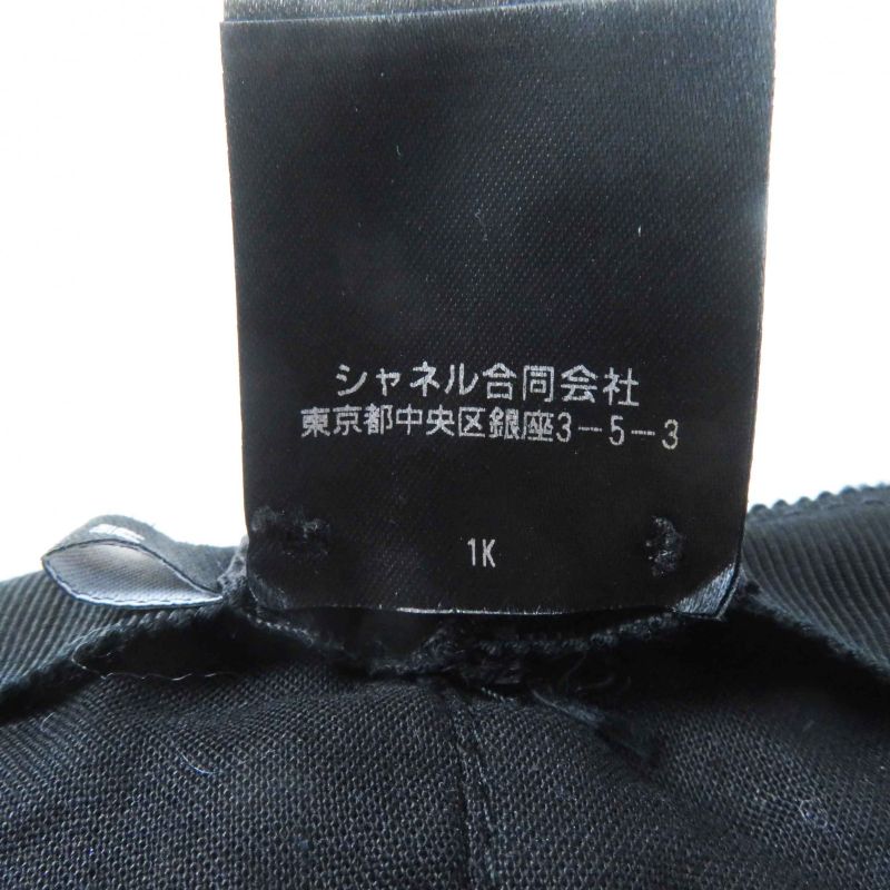 CHANEL 22B Aa8562 Coco Mark Fantasy Tweed Cap Hat Black Lame M With Box Made