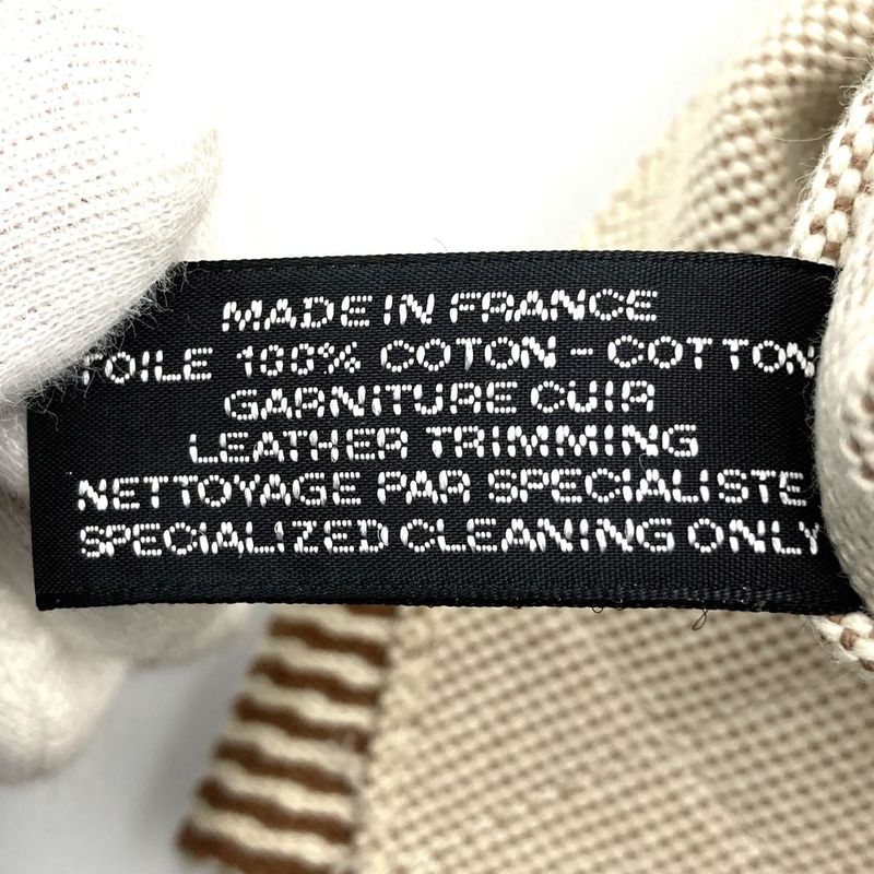 Hermes New Fourre Tout Tote Handbag Beige Brown Canvas Women Men Fashion