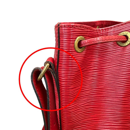 Louis Vuitton Epi Drawstring Shape Petite Noe Shoulder Bag