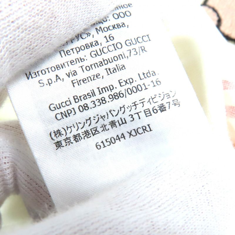 Gucci 615044 100% Cotton Equilibrium Pig Embroidery Crew Neck Short Sleeve