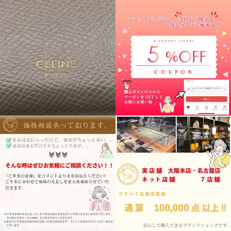 Celine Small Trifold Wallet Branded Coin Purse Bill Grey Ladies