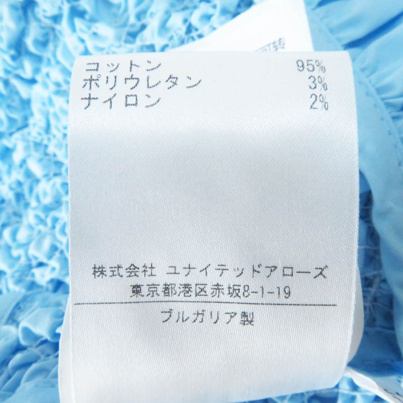 cecilie Bahnsen Cecily Bahnsen 1577-343-1280-7100 Carlotta TOP Ruffle Gather