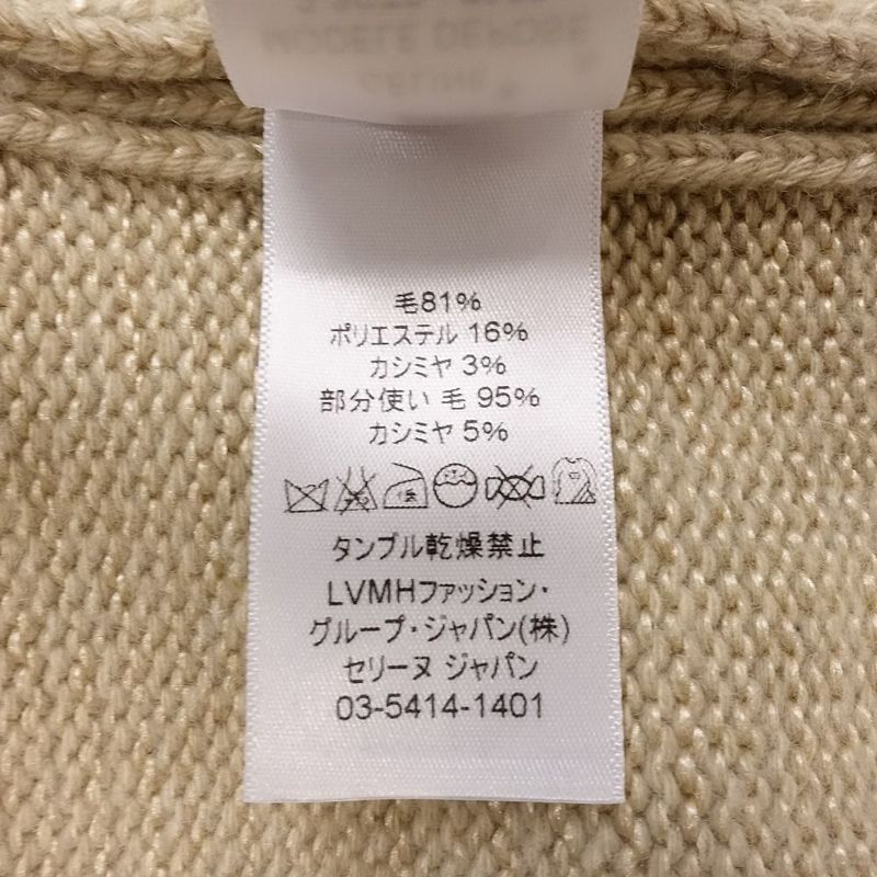 Old Celine by Phoebe Philo Celine Phoebe Period Chunky Knit Sweater High Neck