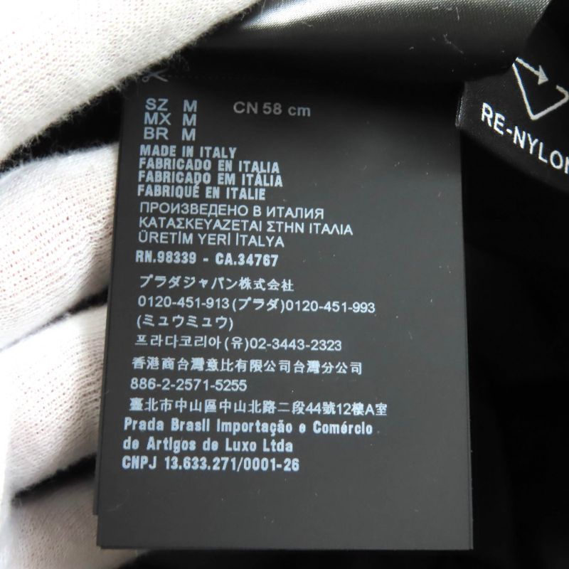 Prada 2021 1hc248 Re Nylon Floral Pattern Bucket Hat With Triangle Logo Plate