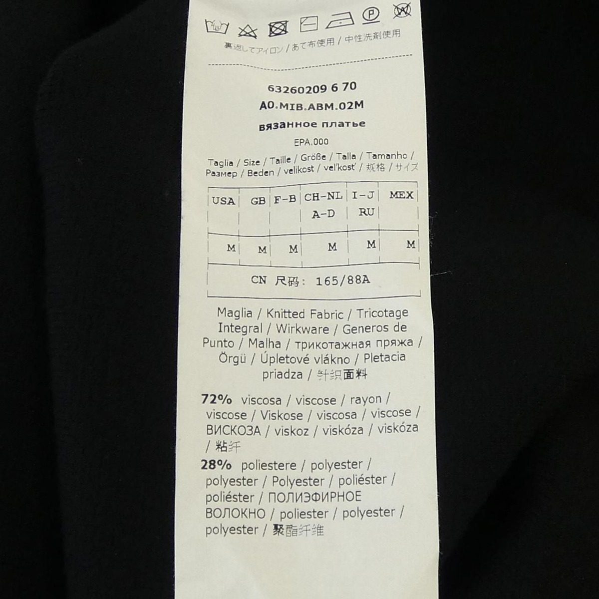 Max Mara Studio Dress — view 3