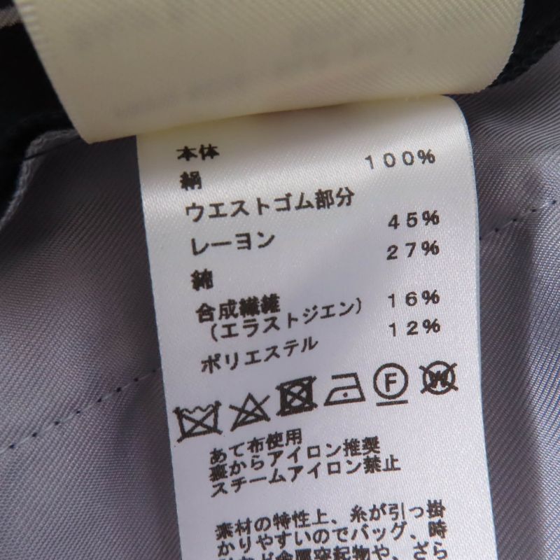 Hermes Kaleidoscope Effect 100% Silk Cropped Pants Navy 40 Made In France