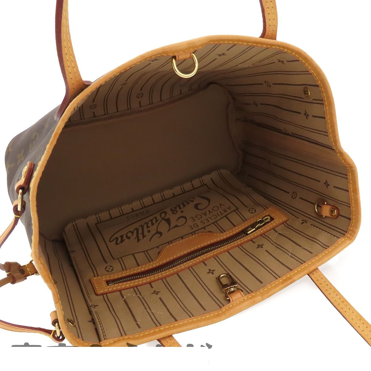 Louis Vuitton Neverfull PM Brown Monogram Canvas Tote Bag — view 4