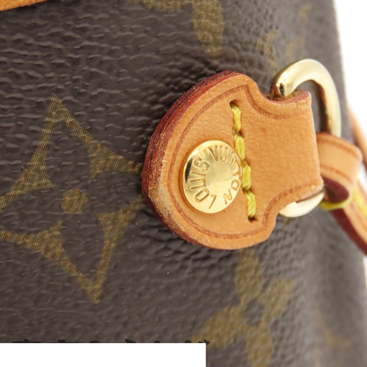Louis Vuitton Neverfull PM Brown Monogram Canvas Tote Bag — view 7