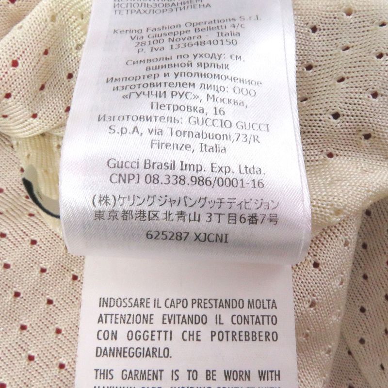 Gucci 625287 Logo Patch Line Design Track Jacket Jersey Red Ivory M Made In