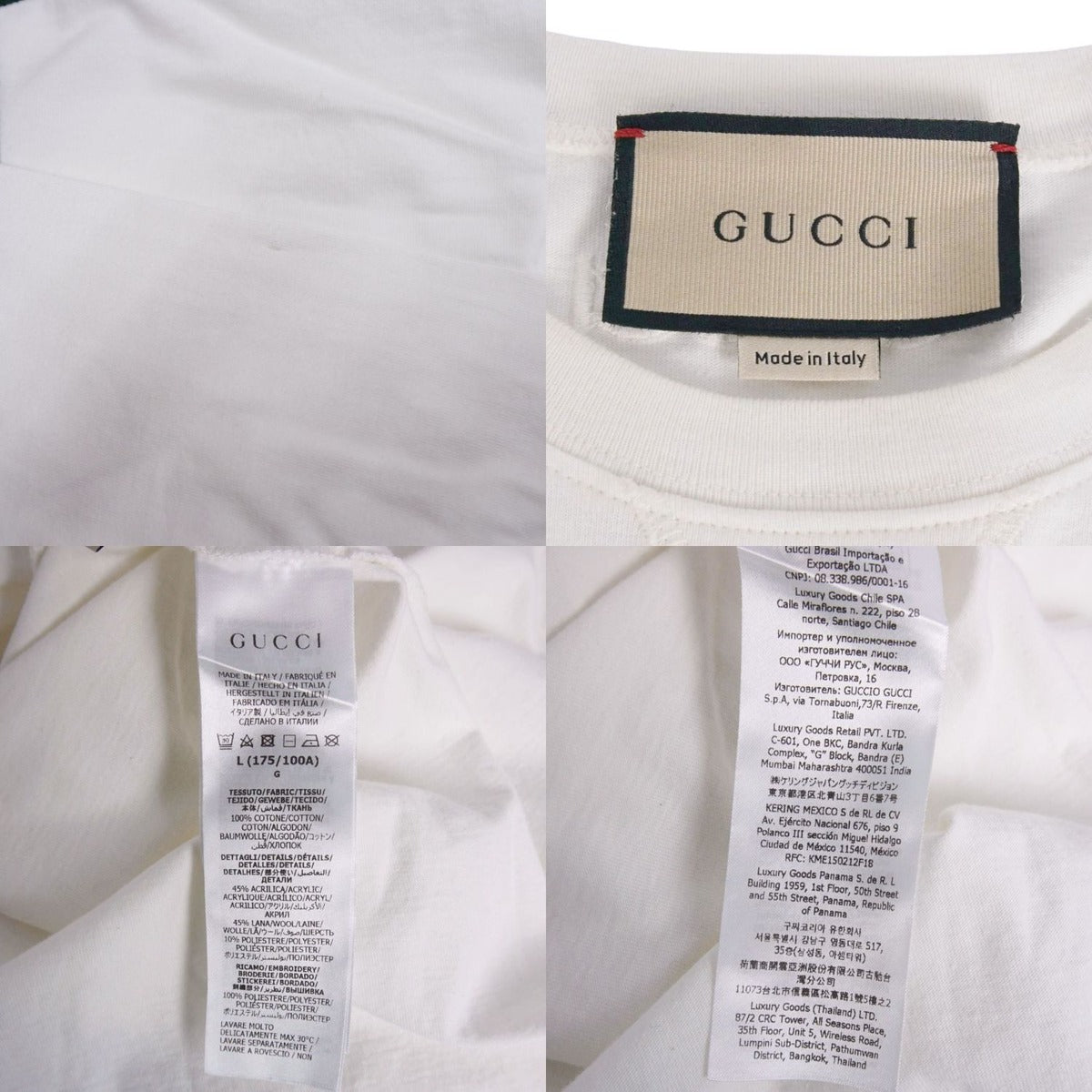 Gucci T-Shirt Web Line Sherry — view 6