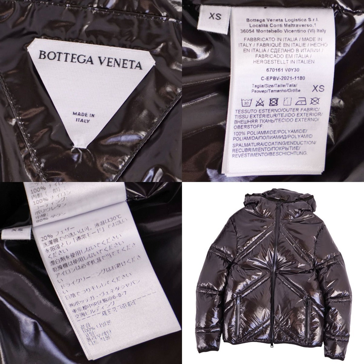 Bottega Veneta Danielle Jacket Nylon Brown Dark — view 7