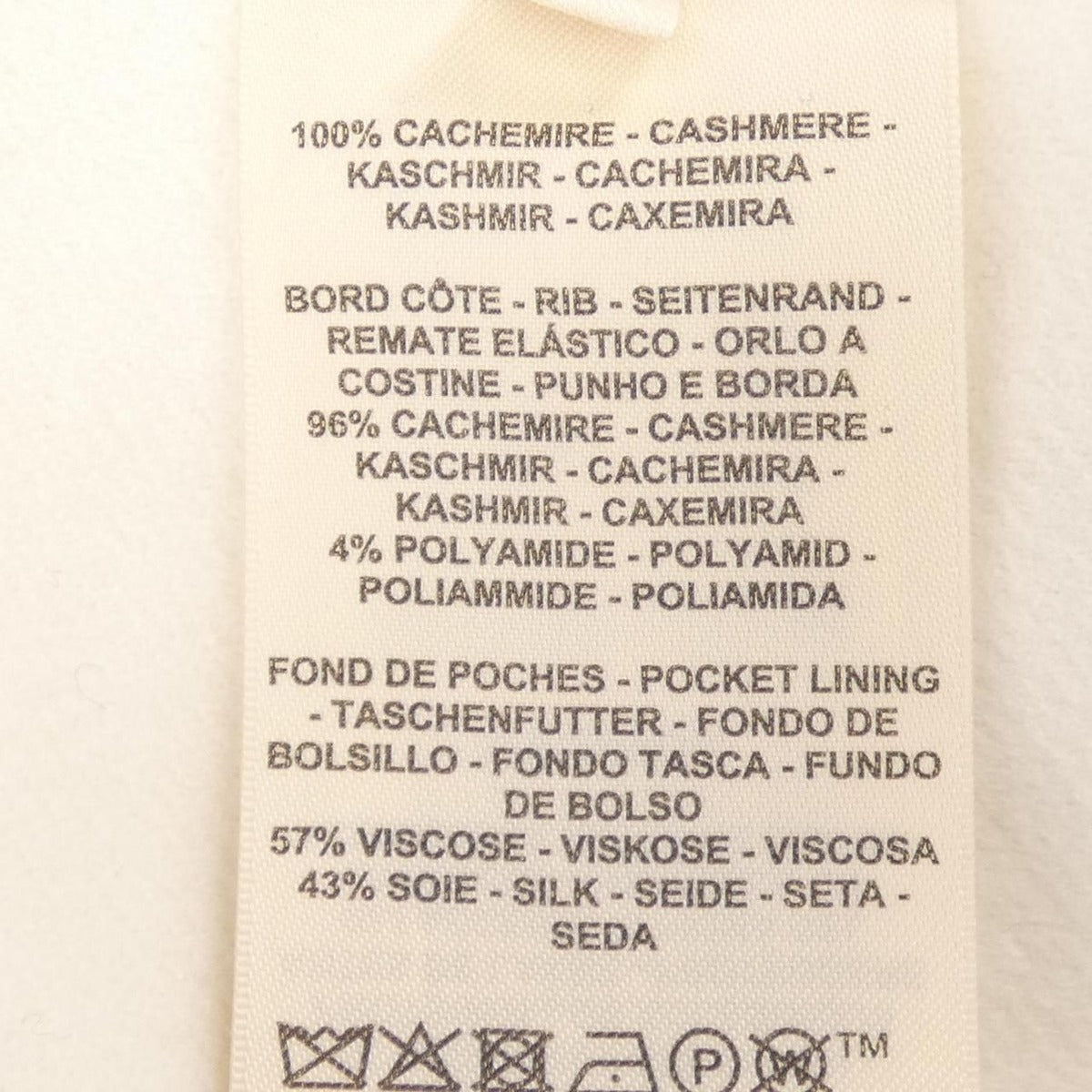 Hermes Vest Cashmere White — view 3