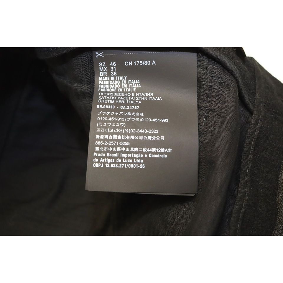 Prada Wool Cashmere Pants 46 — view 3