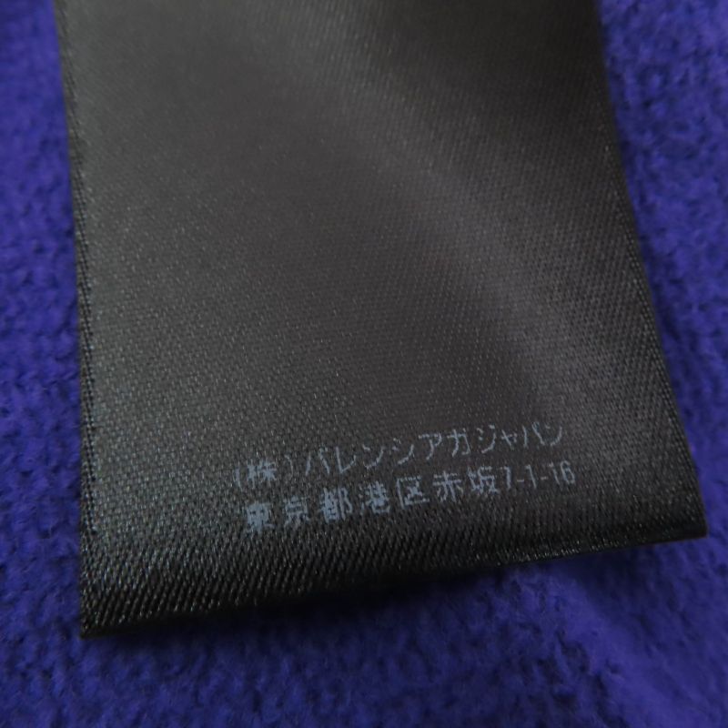 Balenciaga 2021 670946 Bebe 100% Cotton With Stone Hooded Hoodie Purple M