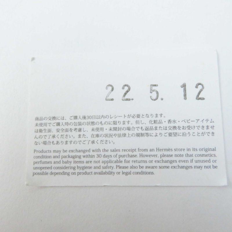 Hermes Metal GP Cube Scarf Ring Gold Silver With Box And Storage Bag Made In