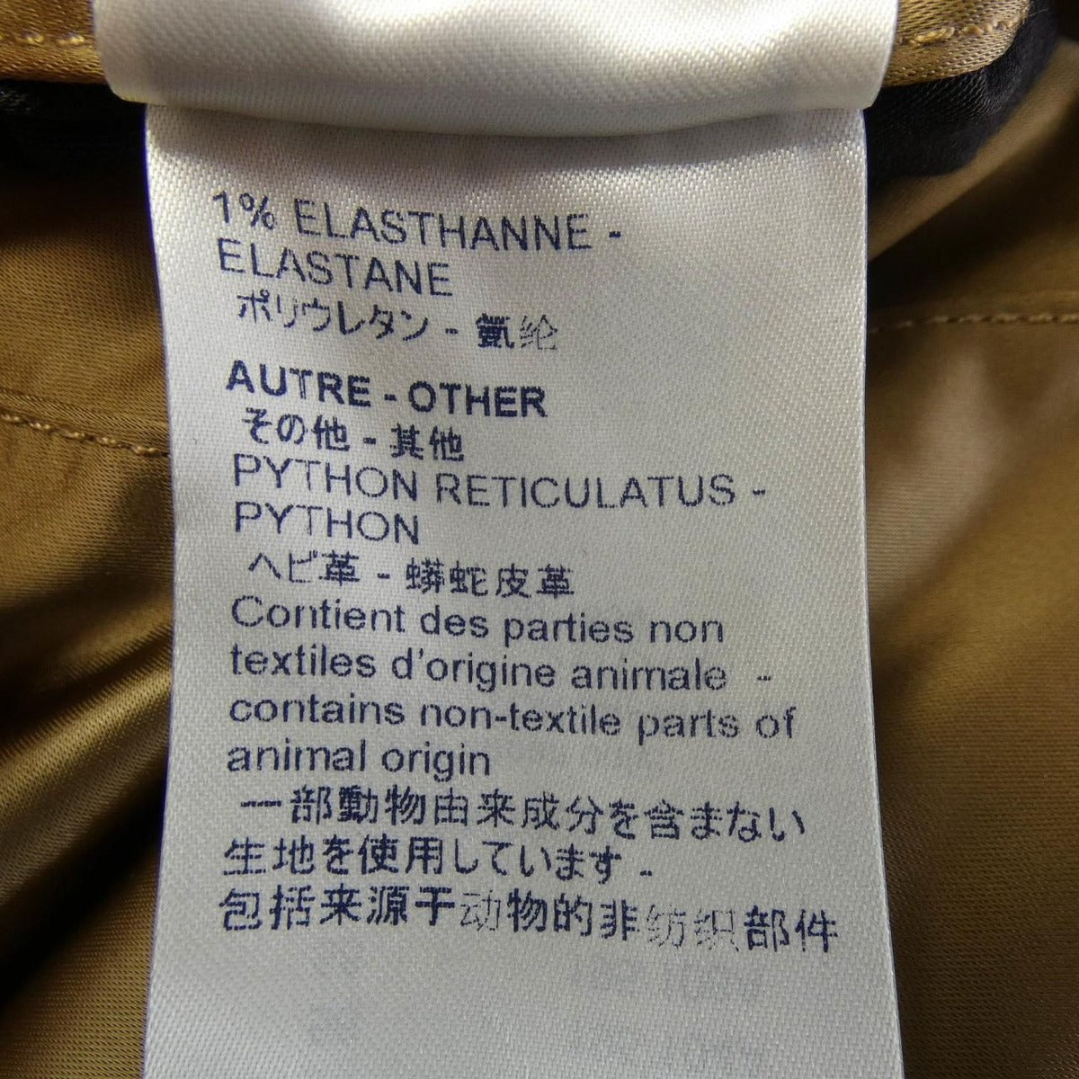 Louis Vuitton Hfb67 Wgxc Blouson — view 4