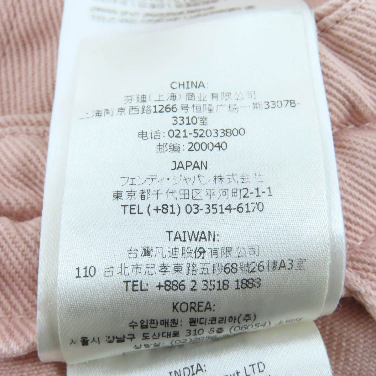 Fendi Baguette Anniversary Cotton Drill Denim Skirt Pink 38 — view 13