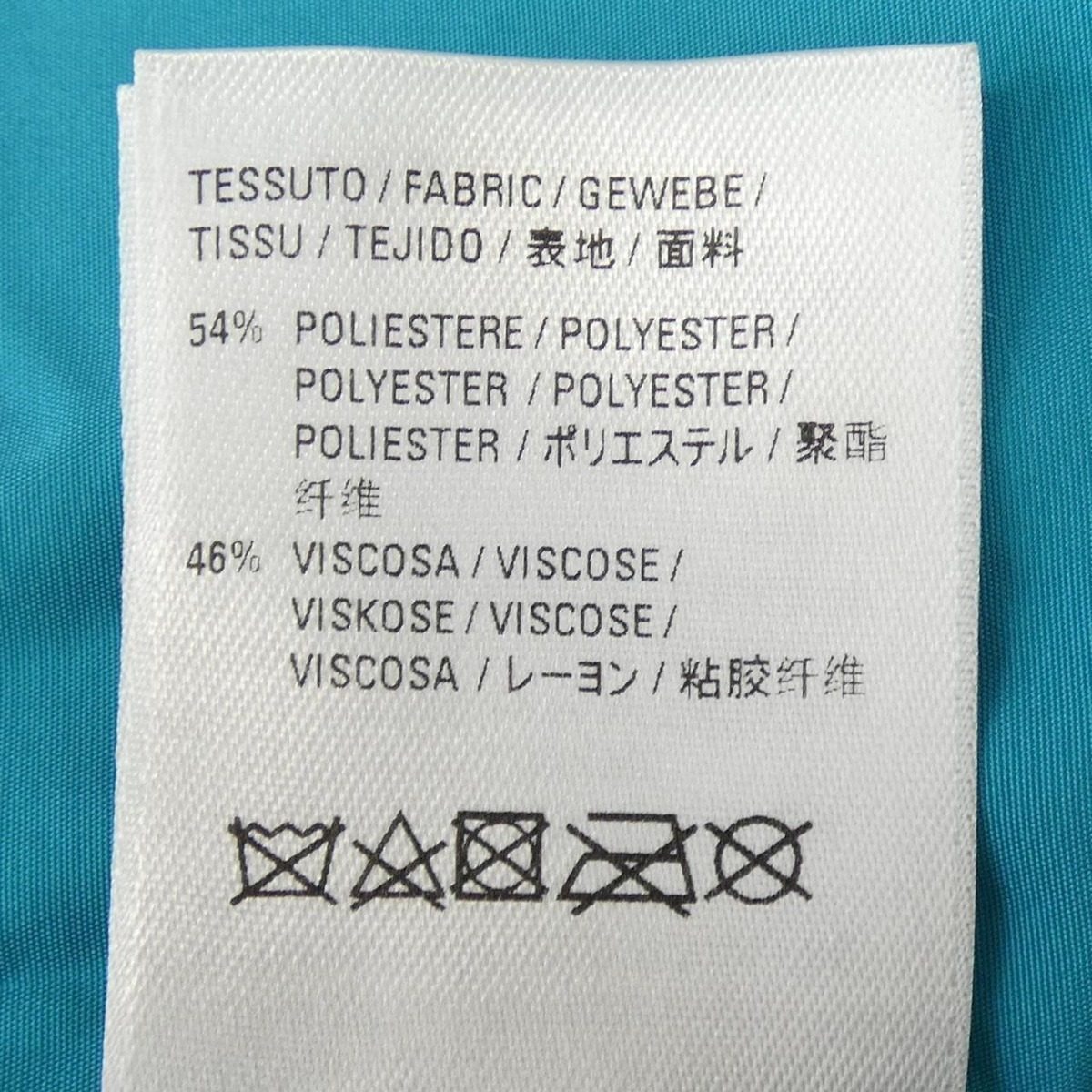 Balenciaga Jacket Blue — view 3