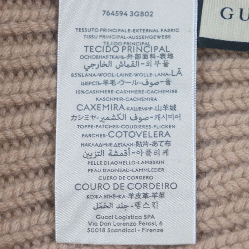 Gucci 764594 Double G Wool Cashmere Leather Use Cable Knit Hat Cap Beige M