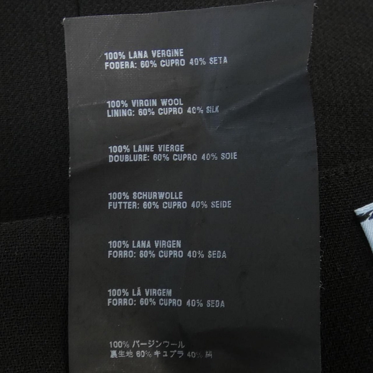 Prada Skirt Black 38 — view 3