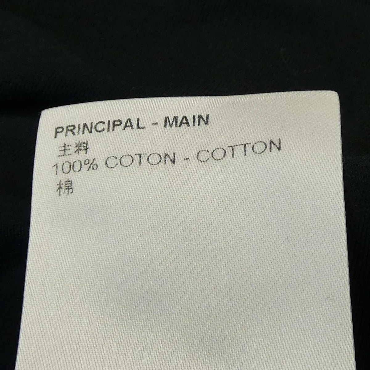 Louis Vuitton Side Strap T-Shirt — view 3