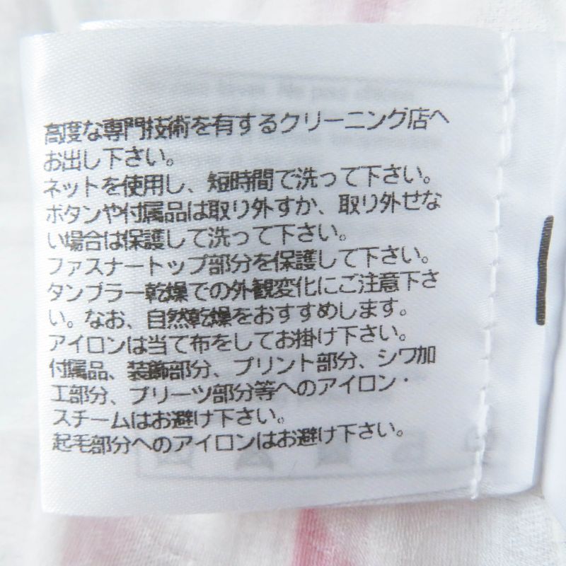 CHANEL 21AW P70173 100% Silk Logo Print Hooded Zip-up Jacket/blouson Multi 34