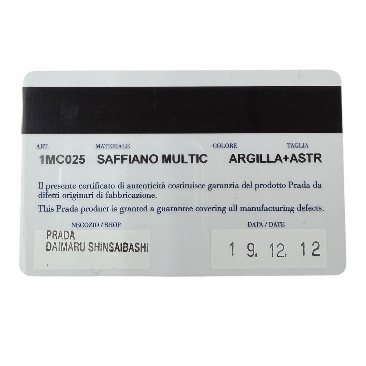 Prada Saffiano Leather Metal Logo Pass Case Business Card Holder — view 10