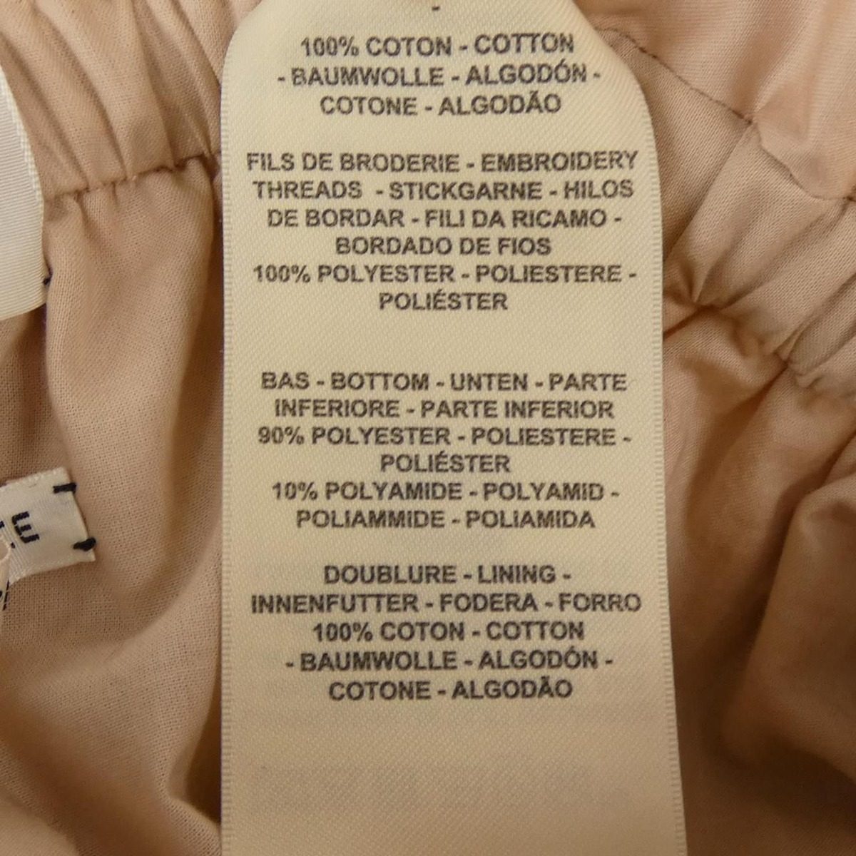 Hermes Skirt Beige — view 3