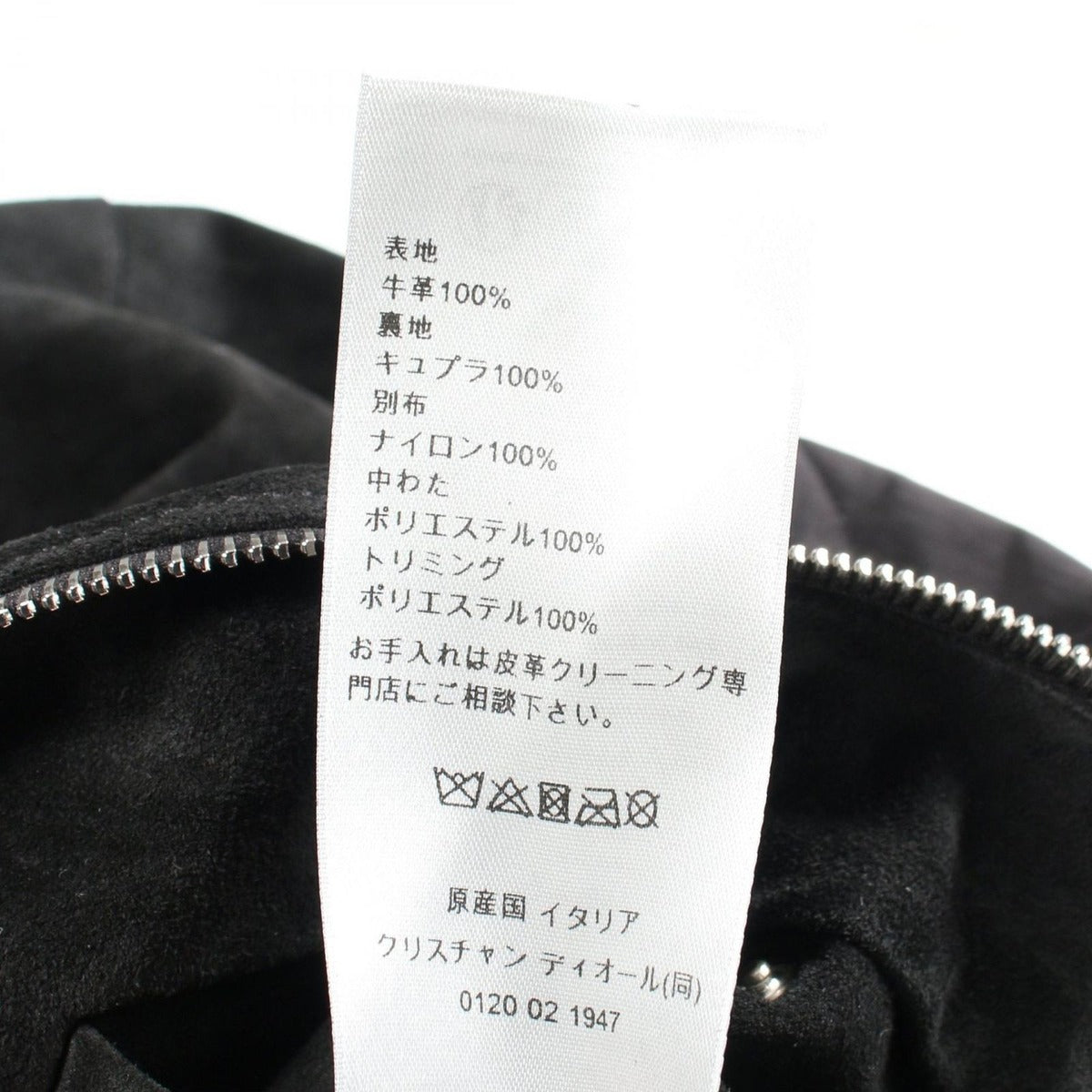 Dior Jacket Cannage Varsity Black — view 4