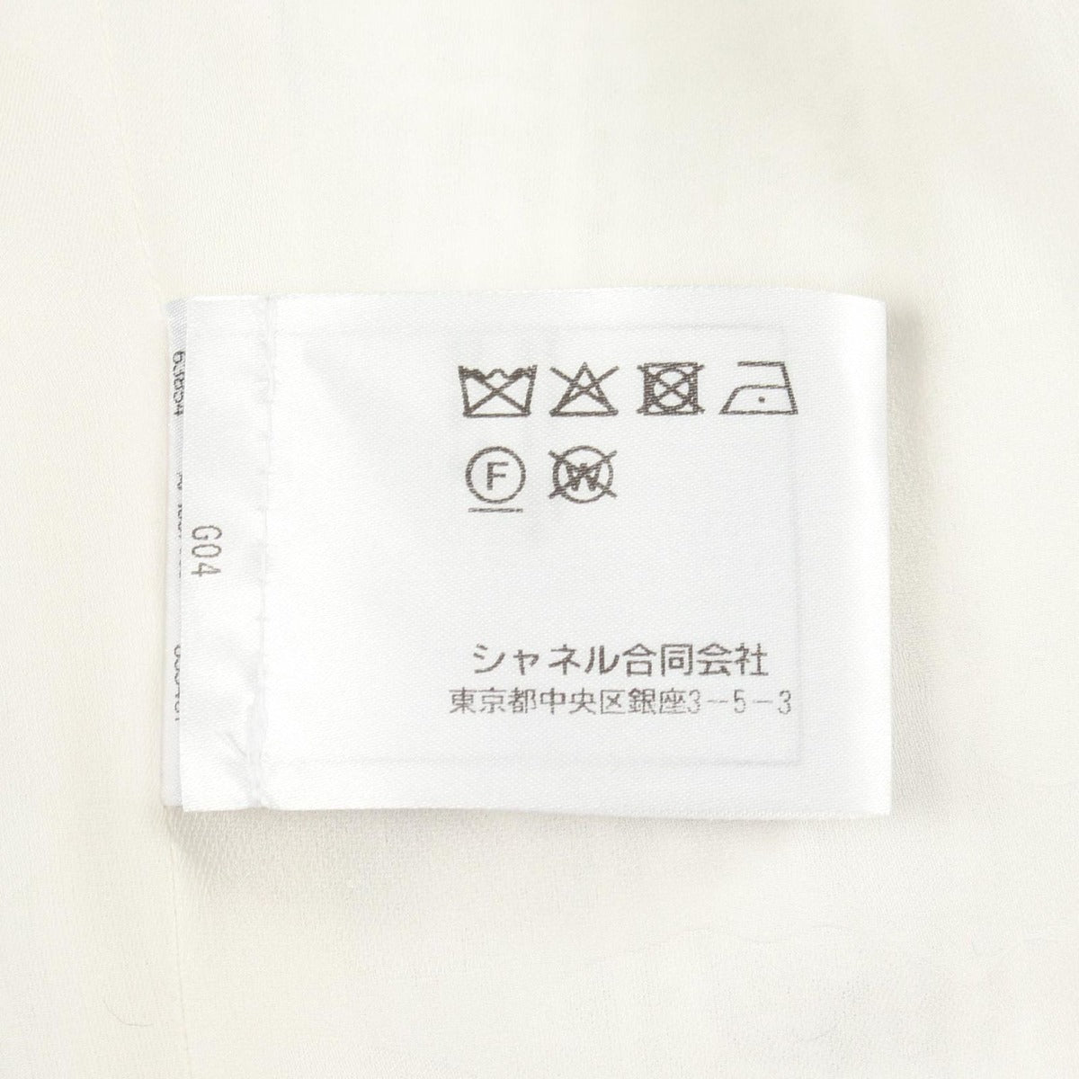 Chanel Colorless Jacket CC Logo Button — view 4