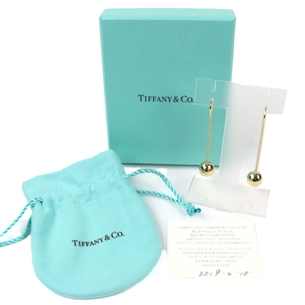 Tiffany & Co. Ball Earrings Hook for Both Ears 750 — view 2
