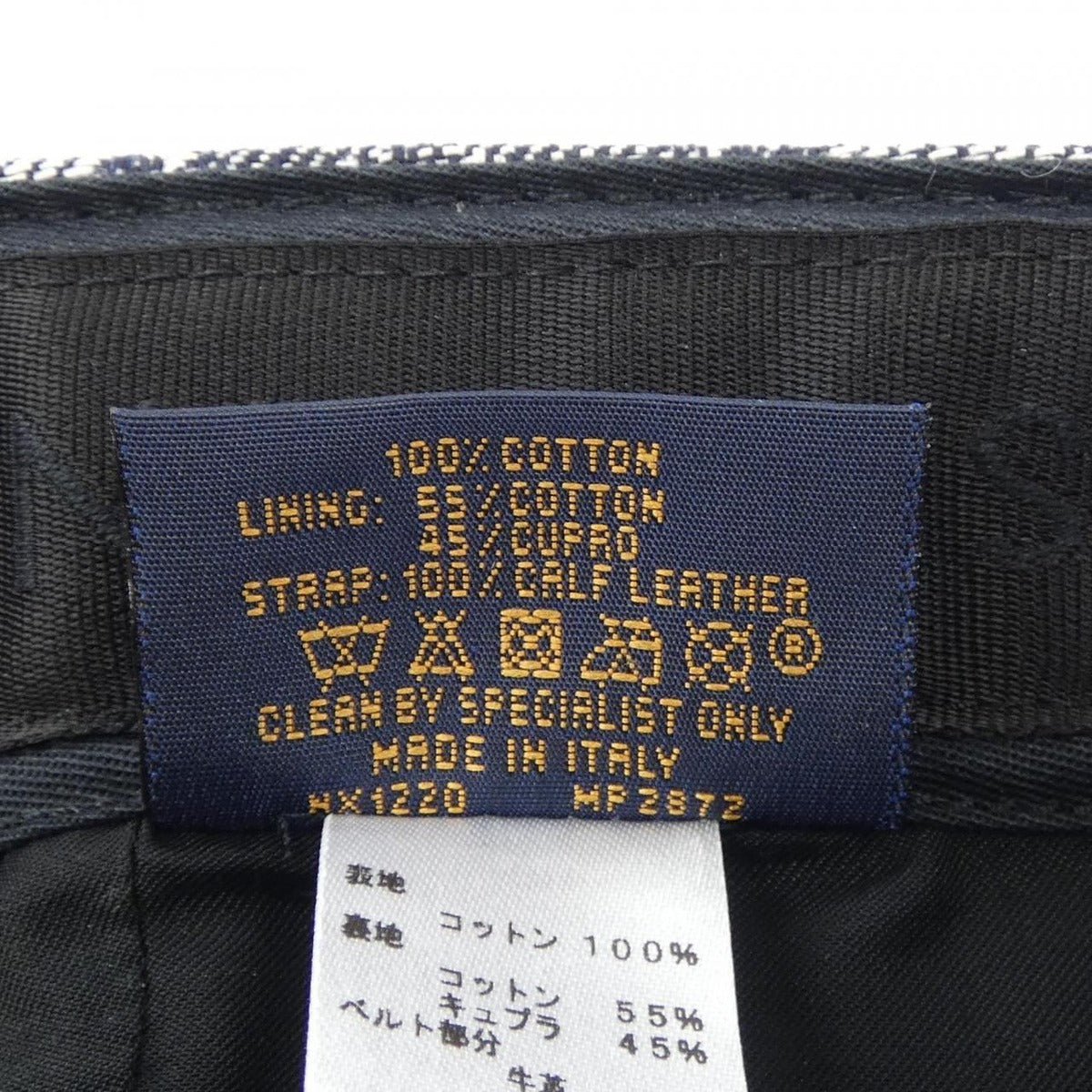Louis Vuitton Monogram Tapestry Cap — view 3