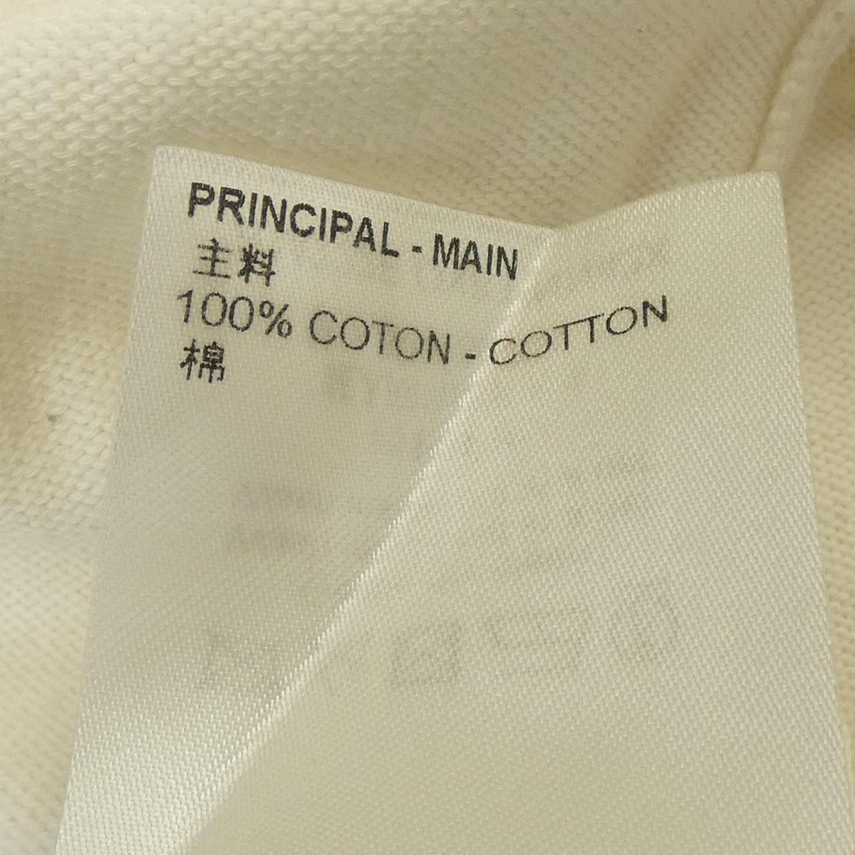 Louis Vuitton Knit Sweater White — view 3