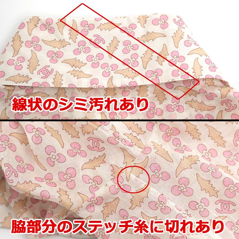 Chanel Cotton Shirt P23109 Size 34 Camellia Pattern