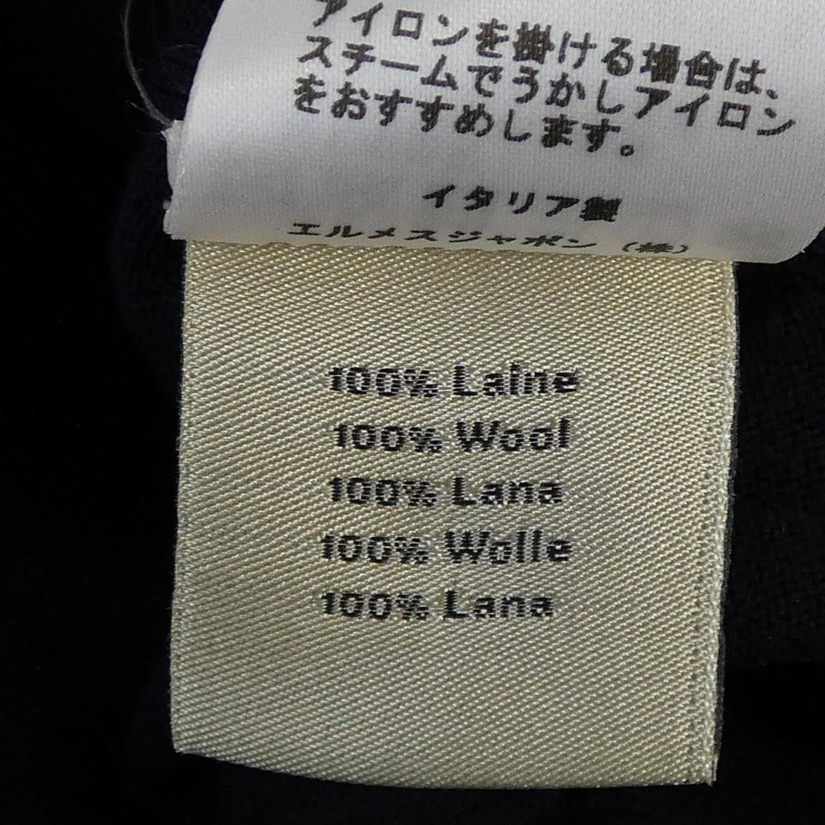 Hermes Knit Sweater Navy XL — view 3