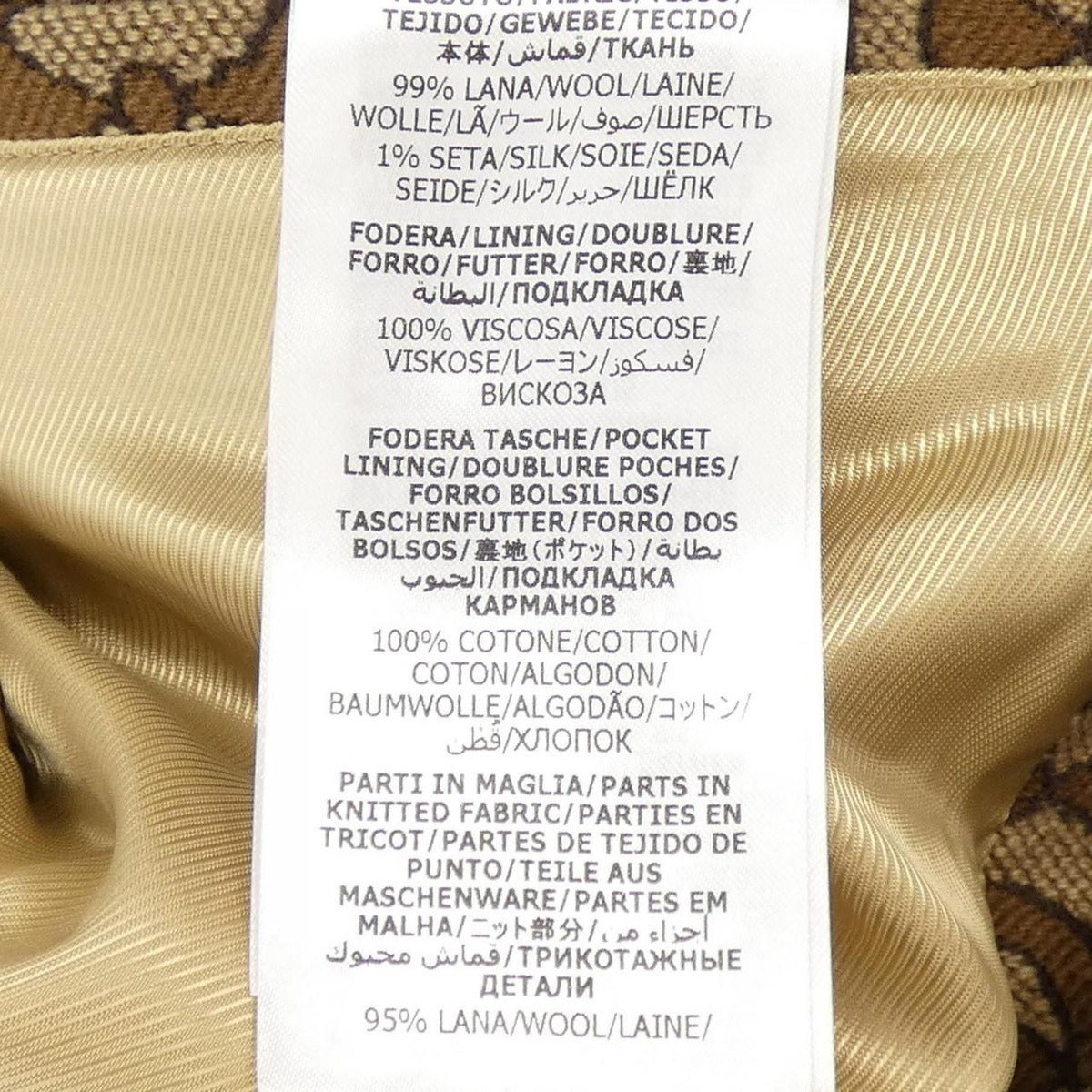 Gucci Horsebit Jaquard Wool Jacket 694157 Z8ay1 Blouson — view 3