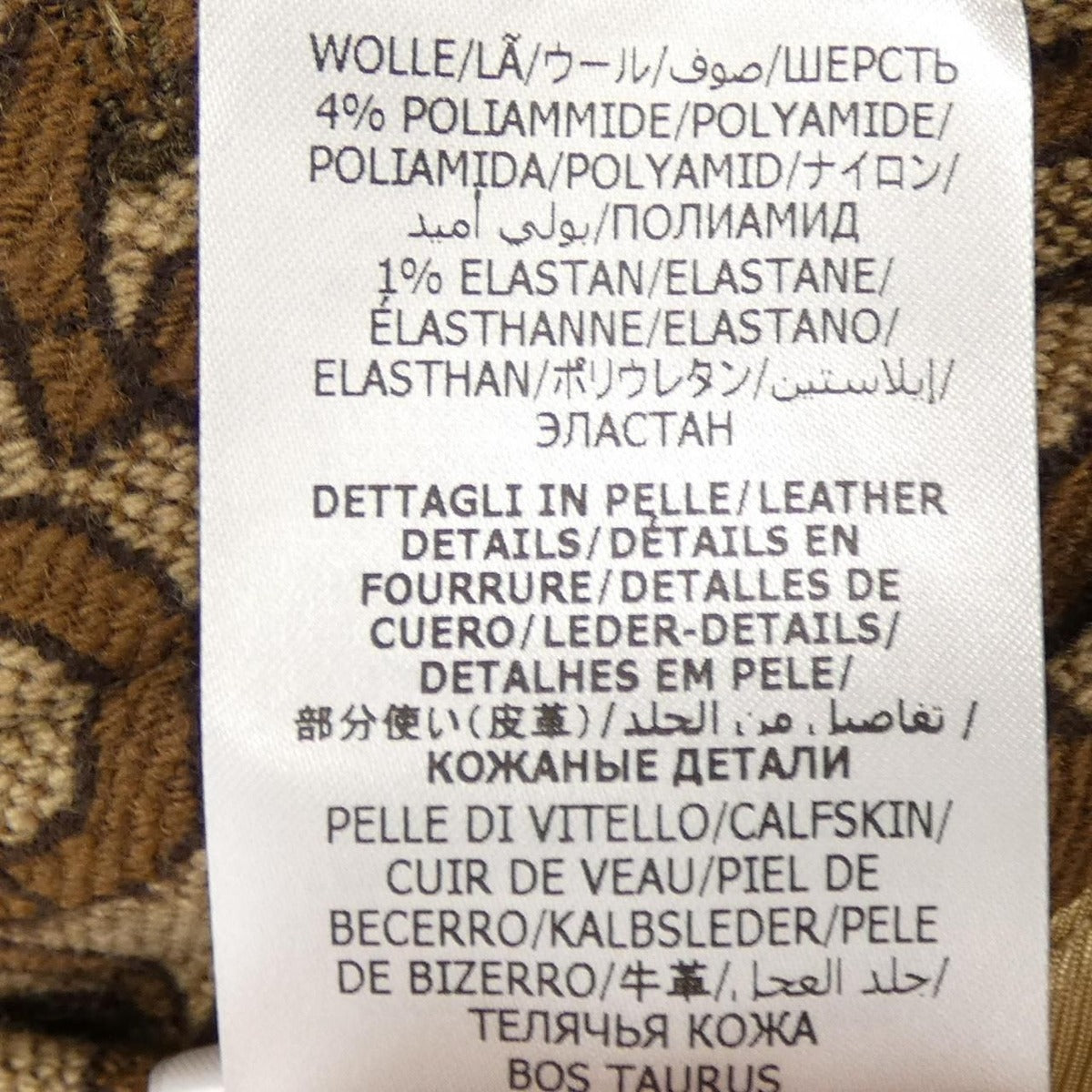 Gucci Horsebit Jaquard Wool Jacket 694157 Z8ay1 Blouson — view 4