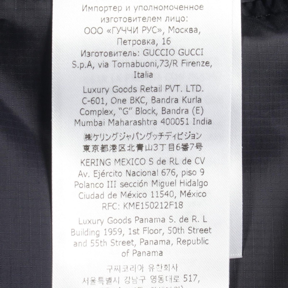 Gucci Interlocking Sherry Jacket — view 4