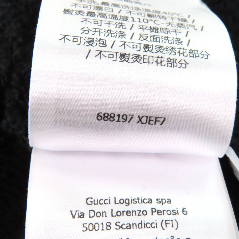 Gucci 22AW 688197 100% Cotton Hollywood Babylon Cropped Hoodie With Rhinestones