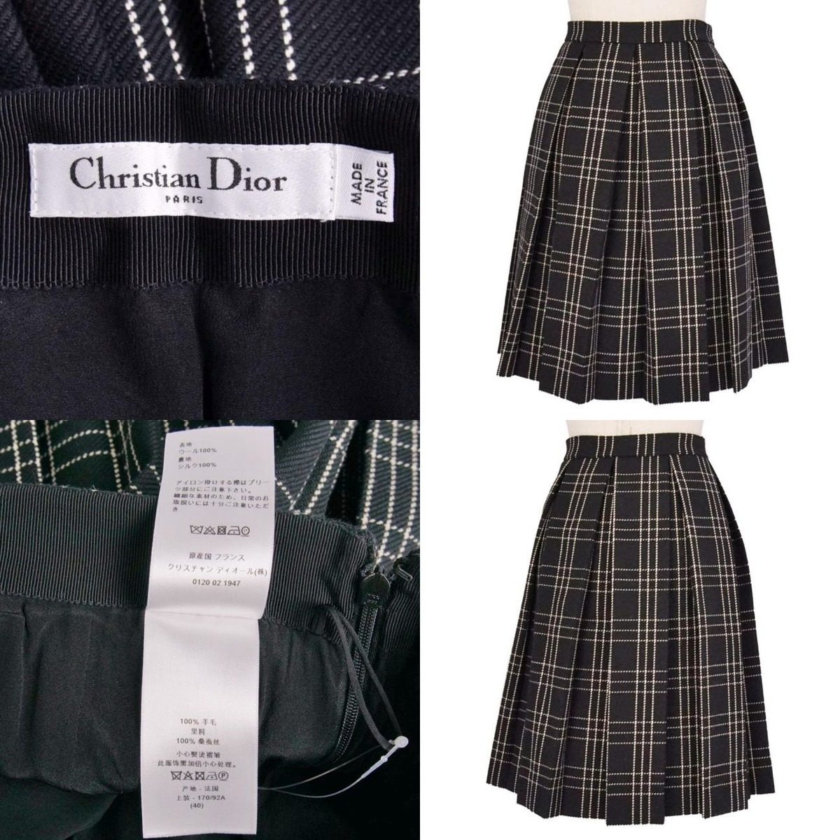 Dior Skirt Black — view 7