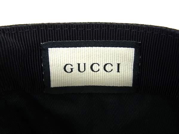 Gucci Sherry Line Interlocking G Cotton Cap Hat Men's Women's Black