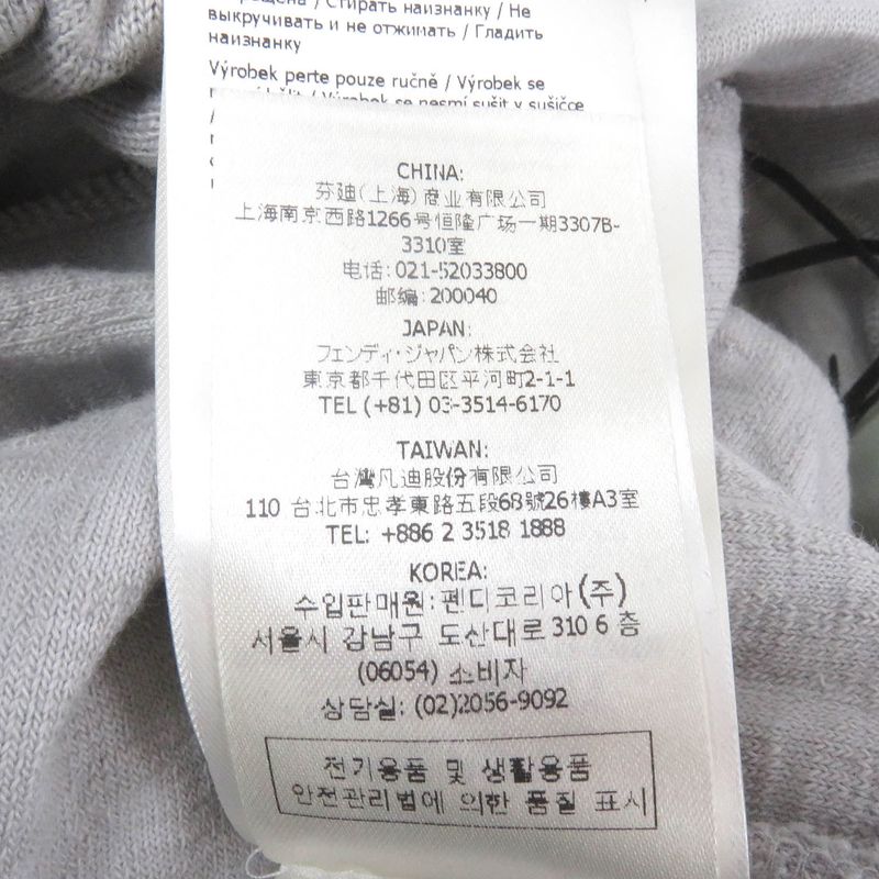 Fendi×marc Jacobs Fendi×marc Jacobs 2022 Fb0689 Embossed Logo Pile Easy Pants