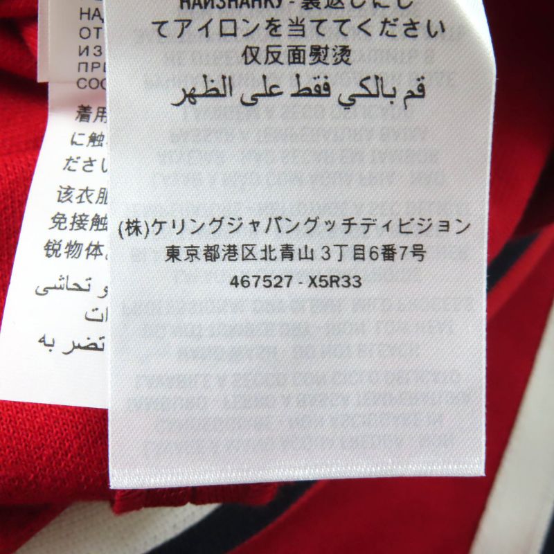 Gucci 467527 Webline Side Zip Track Pants Bottoms Red S Genuine