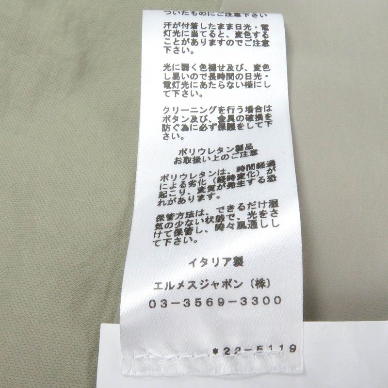 Hermes 22AW Cotton Filled Mid Length Chester Coat Khaki 44 With Hanger And