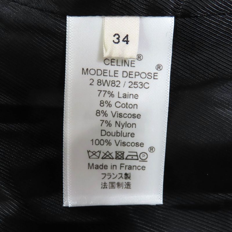 Celine 2 8W82 253C Phoebe Period Double Breasted Tweed Long Coat Greyish 34